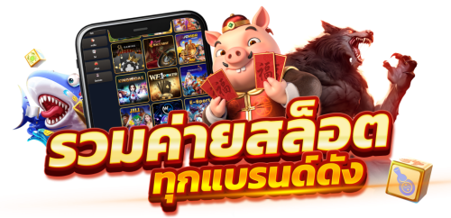 hm189s เว็บพนันออนไลน์ครบวงจร หนึ่งเดียวที่ครองใจนักเดิมพัน